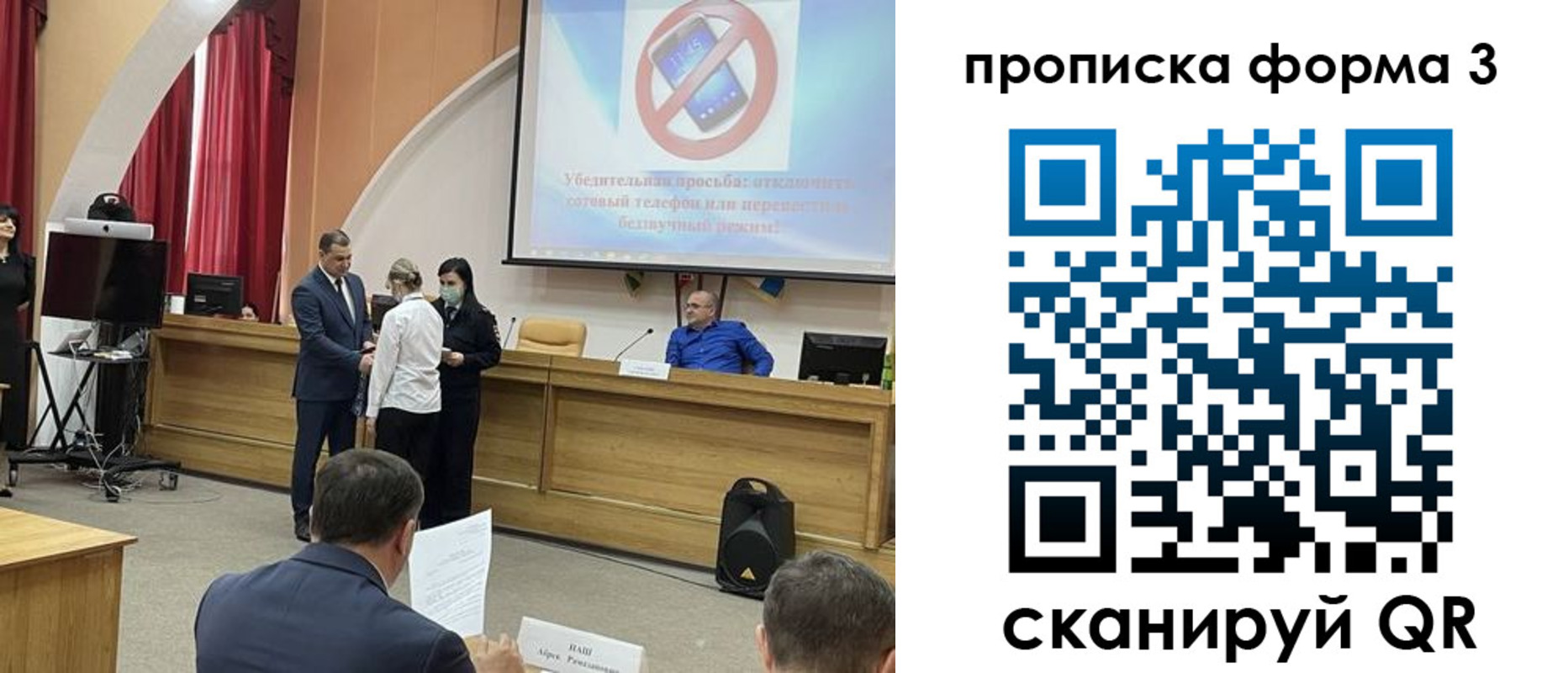 прописка гарантия в Костроме