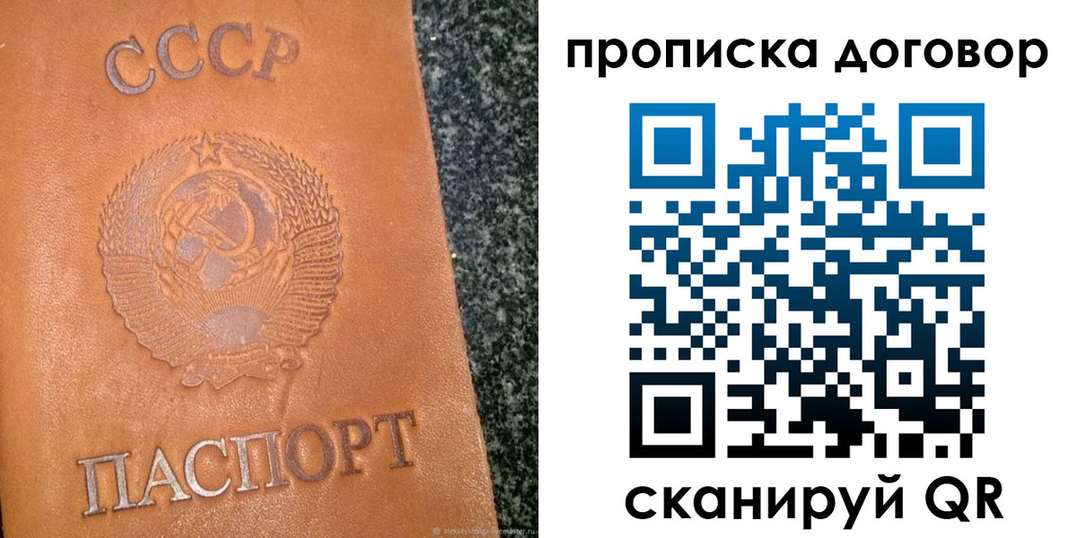 найти адрес прописки в Костроме