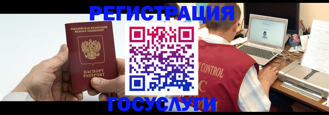прописка для кредита в Костроме