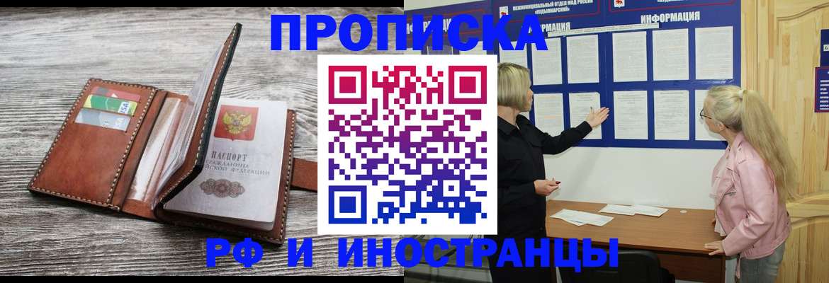 временная регистрация адрес в Костроме