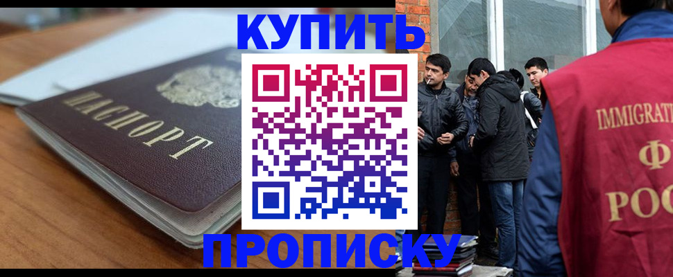 временная регистрация гарантия в Костроме