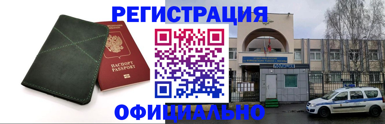 пропишу в квартире в Костроме