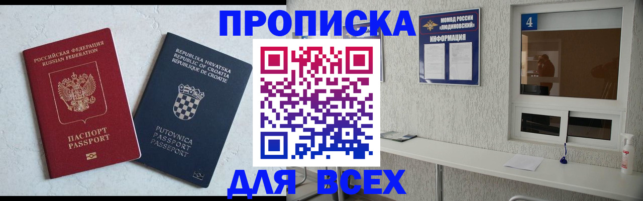 временная регистрация госуслуги в Костроме